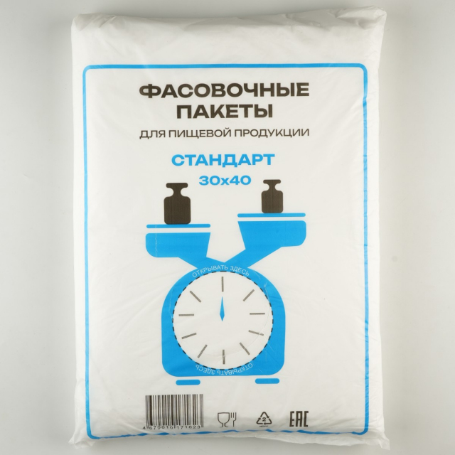 Пакет фасовочный пласт 