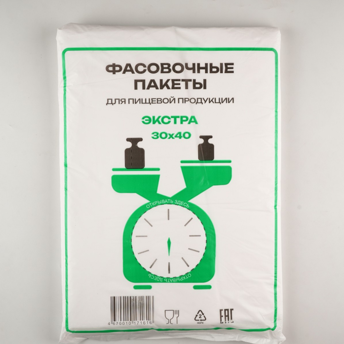 экстра 30х40 зеленый