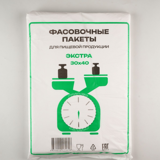 экстра 30х40 зеленый